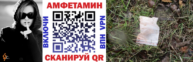 АМФЕТАМИН 97% MEGA ссылки Дагестанские Огни