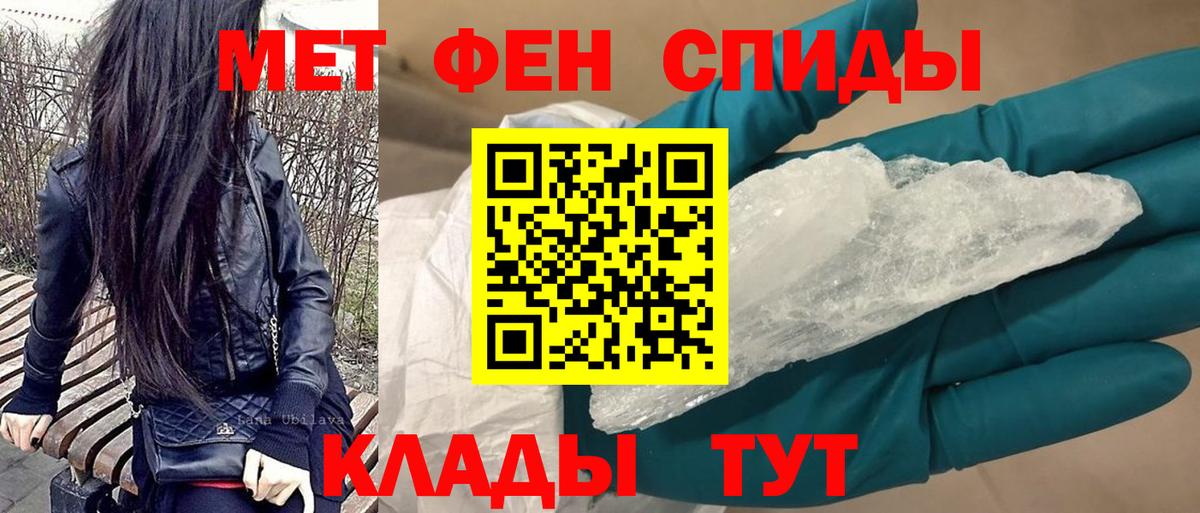 Амфетамин Premium Дагестанские Огни