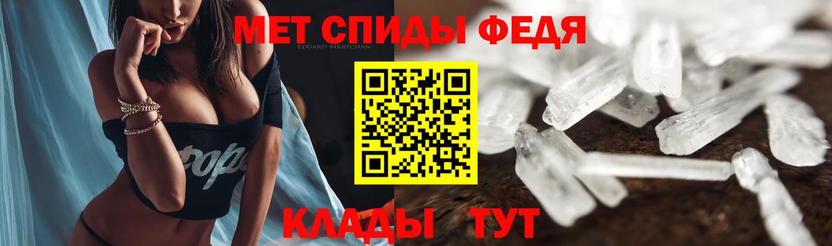 Дагестанские Огни  АМФЕТАМИН VHQ  Амфетамин  Вход с VPN 
