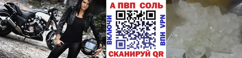 площадка состав  Дагестанские Огни  Alpha-PVP крисы CK  цена наркотик 
