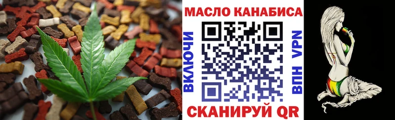 даркнет сайт Дагестанские Огни Canna-Cookies конопля