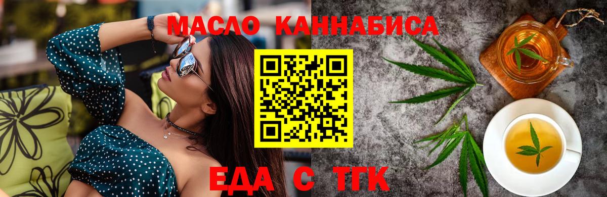 Дагестанские Огни  Cannafood марихуана  Вход с VPN 