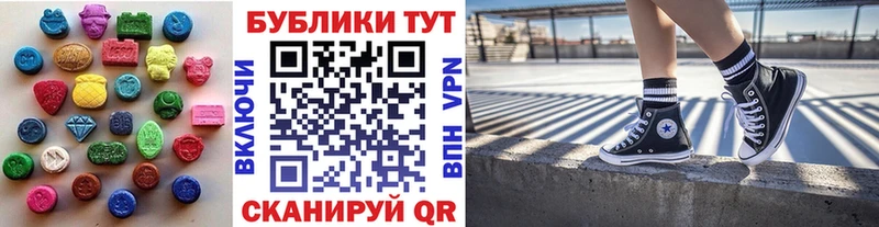 Ecstasy XTC  магазин  наркотиков  МЕГА ссылки  Дагестанские Огни 