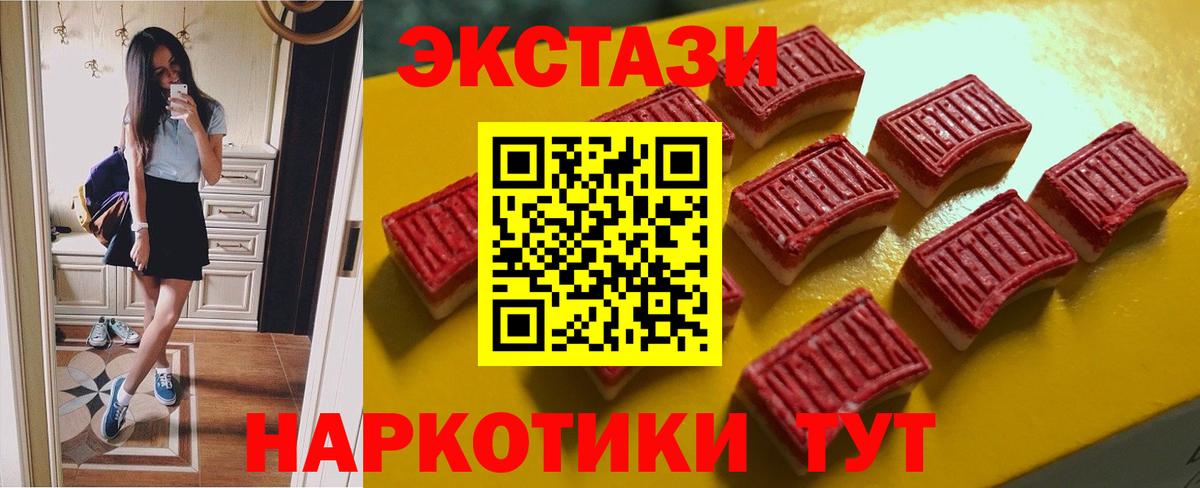 Экстази Cube  Вход с VPN  Экстази таблы  Дагестанские Огни 