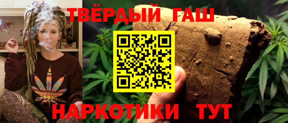 ГАШИШ Premium Дагестанские Огни