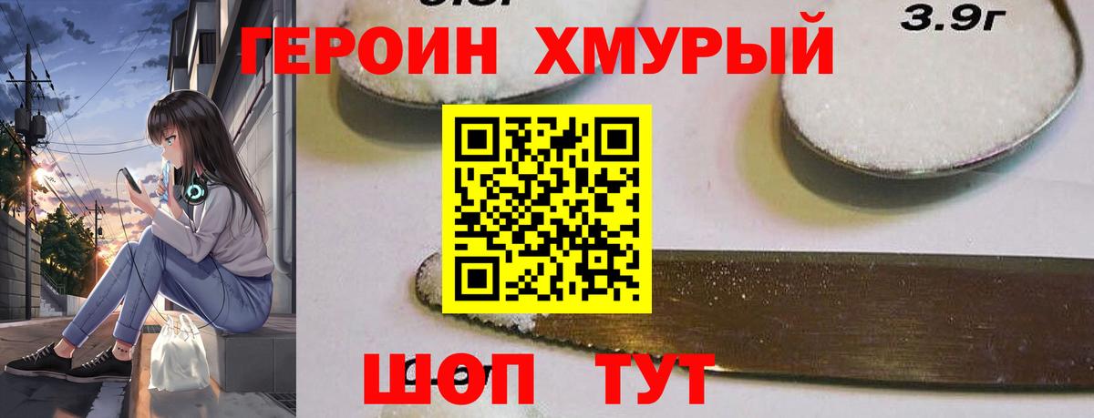 Дагестанские Огни  Героин  Вход с VPN  Героин афганец 