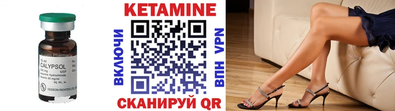 закладка  Дагестанские Огни  Кетамин ketamine 