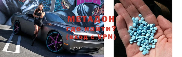 MDMA Premium VHQ Беломорск