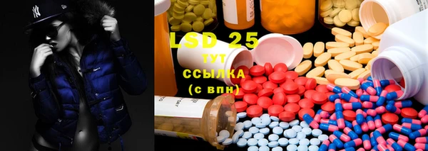 меф Белоозёрский