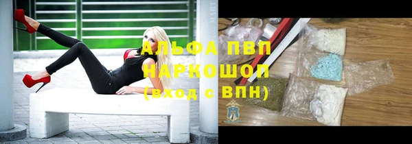 MDMA Premium VHQ Беломорск