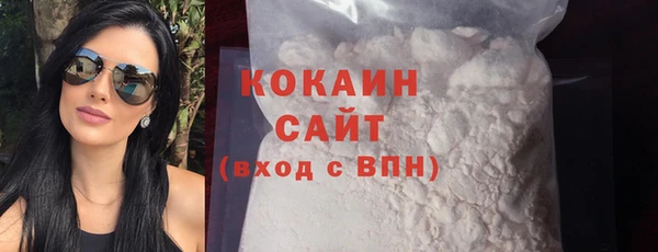 меф Белоозёрский