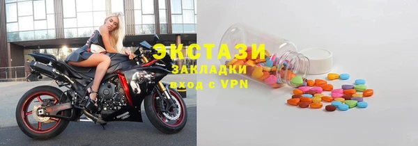 MDMA Premium VHQ Беломорск