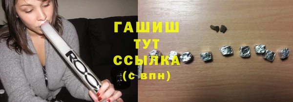 кокс Белокуриха