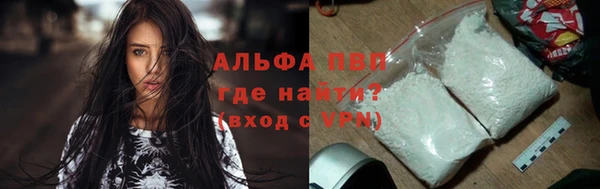 MDMA Premium VHQ Беломорск