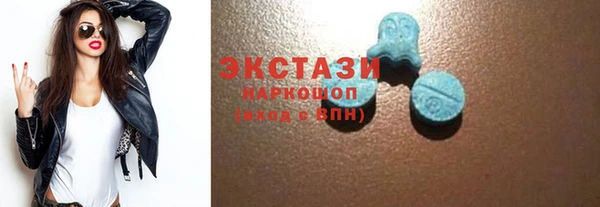 меф Белоозёрский