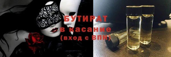 кокс Белокуриха