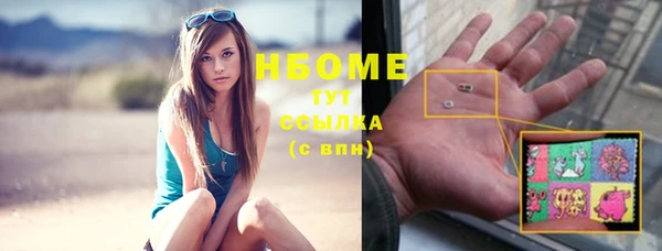 MDMA Premium VHQ Беломорск