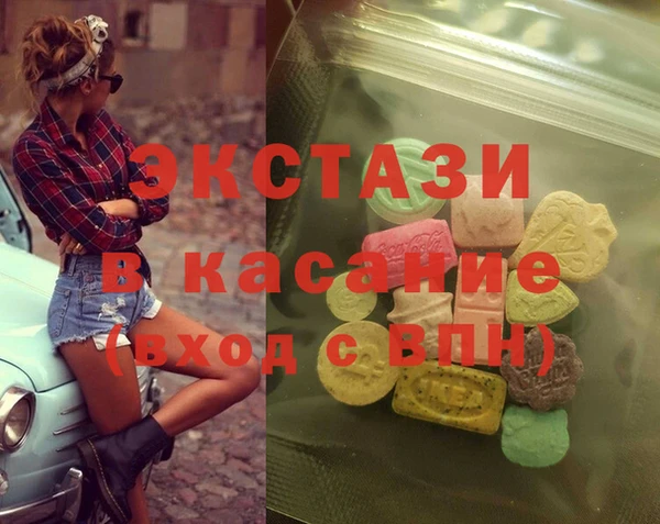 меф Белоозёрский