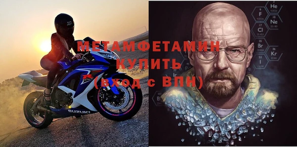 меф Белоозёрский