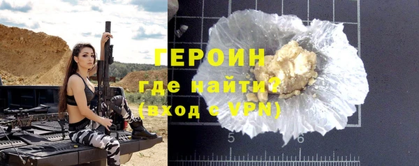 меф Белоозёрский
