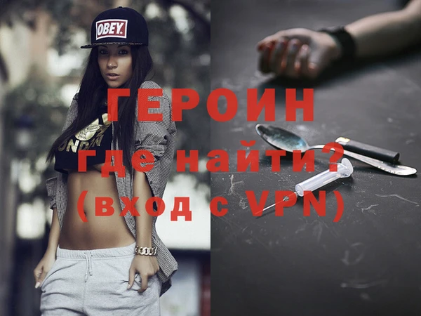 меф Белоозёрский
