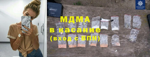 MDMA Premium VHQ Беломорск