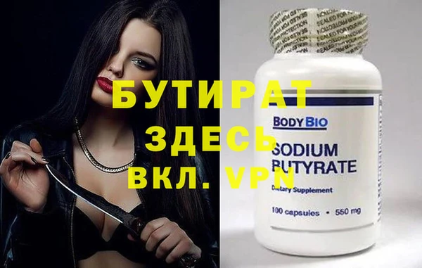 MDMA Premium VHQ Беломорск