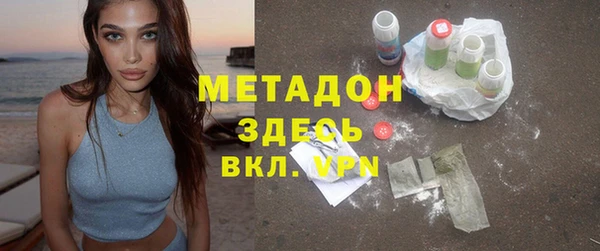MDMA Premium VHQ Беломорск