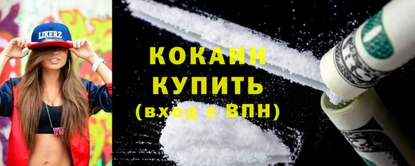 MDMA Premium VHQ Беломорск