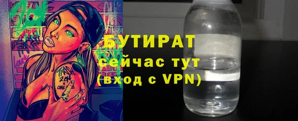 кокс Белокуриха