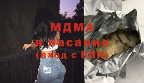 меф Белоозёрский