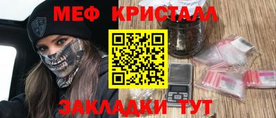 бутик Ефремов