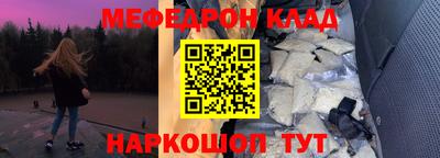 каннабис Железногорск