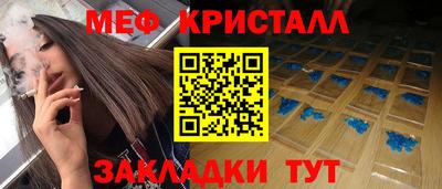 альфа пвп VHQ Железноводск