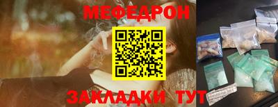 бутик Ефремов