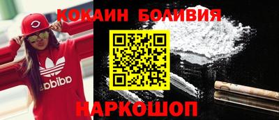 каннабис Железногорск