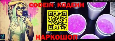 каннабис Железногорск
