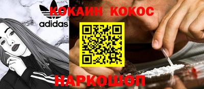 каннабис Железногорск
