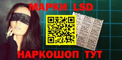 альфа пвп VHQ Железноводск