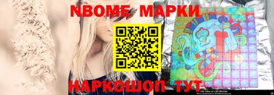 бутик Ефремов