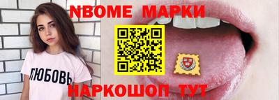 альфа пвп VHQ Железноводск