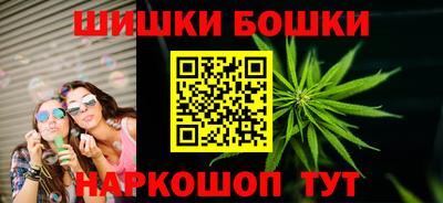 альфа пвп VHQ Железноводск