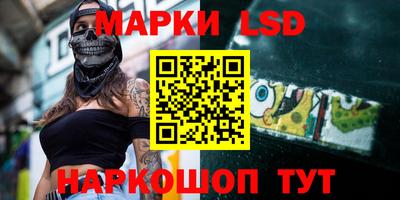 каннабис Железногорск