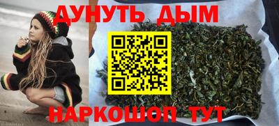 каннабис Железногорск