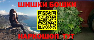 каннабис Железногорск