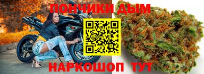 бутик Ефремов