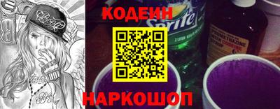 каннабис Железногорск