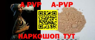 бутик Ефремов