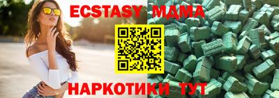 альфа пвп VHQ Железноводск