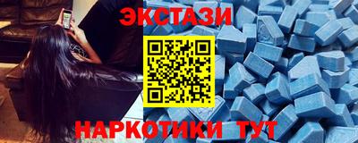 альфа пвп VHQ Железноводск
